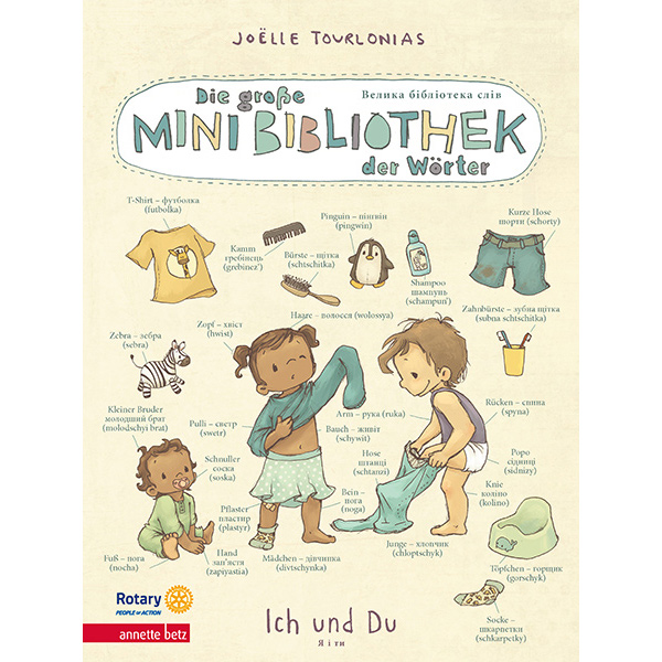 Buchprojekt für ukrainische Kinder »Ich und du« – Ueberreuter Verlag und Rotary realisieren zweisprachiges Bilderbuchprojekt