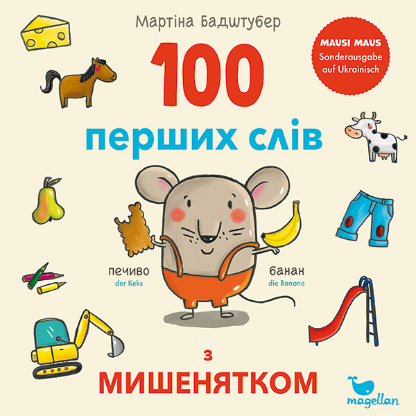 Magellan veröffentlicht deutsch-ukrainische Sonderausgabe des Titels „100 erste Wörter mit Mausi Maus“. Kostenfrei vom Buchhandel zu bestellen.